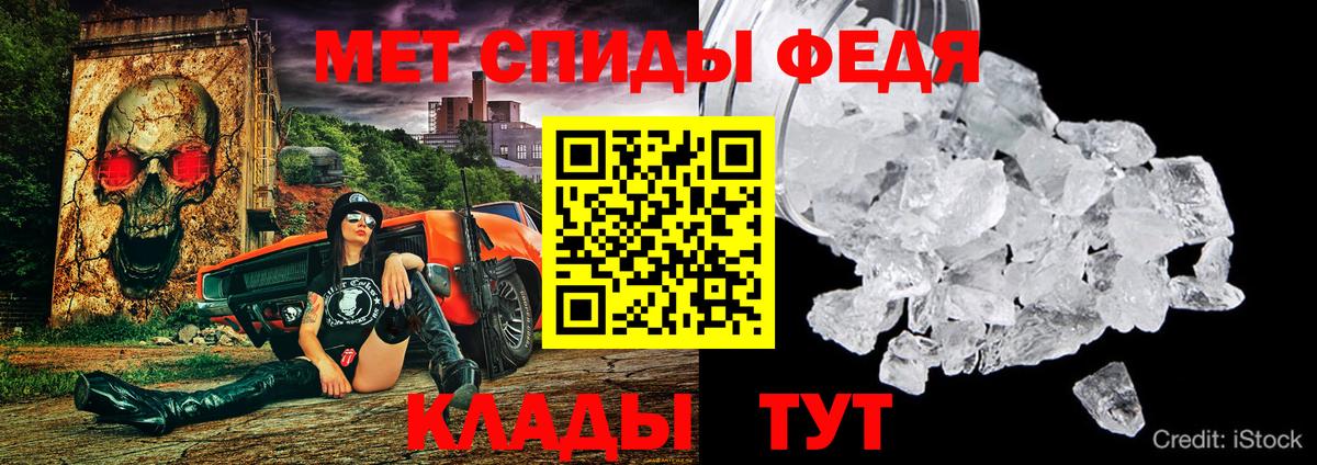 Amphetamine Premium  Amphetamine  Александров  Вход с VPN 