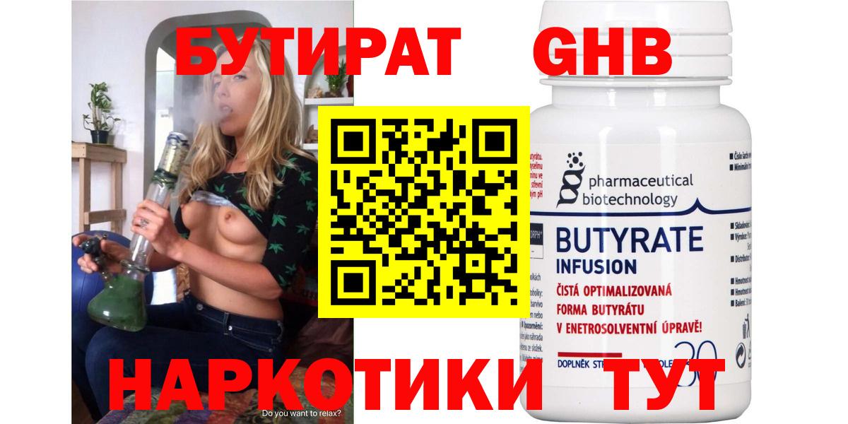 COCAIN  ЭКСТАЗИ  Александров  МЕФ   Канабис  Вход с VPN  А ПВП СК   Меф  Бошки Шишки  ГАШИШ 