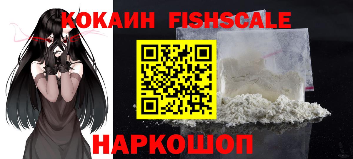 Cocaine Боливия Александров