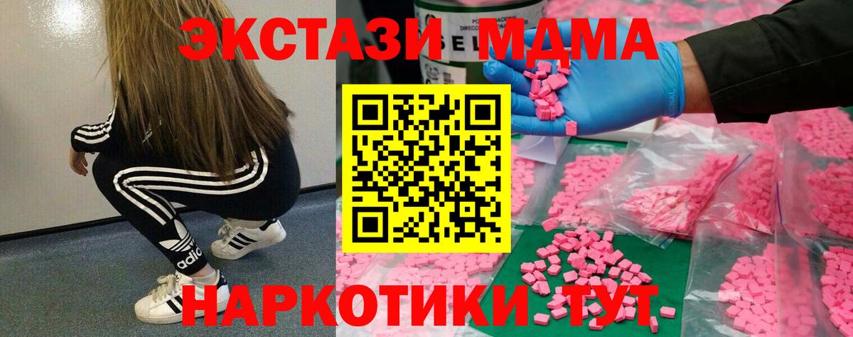 Экстази Philipp Plein Александров