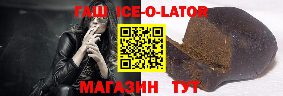 ГАШИШ AMNESIA HAZE  Вход с VPN  ГАШ  Александров  ГАШ Premium 