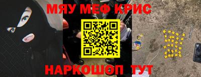 кокаин перу Чебоксары