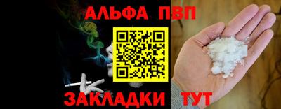 мет Чебаркуль