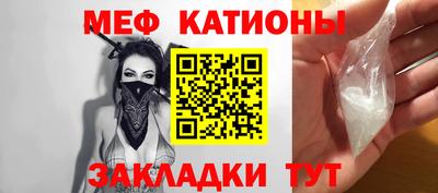 мет Чебаркуль