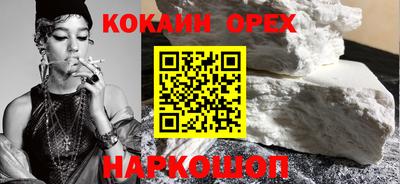 мефедрон Уссурийск