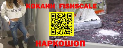 мефедрон Уссурийск