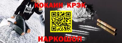 метамфетамин Чапаевск