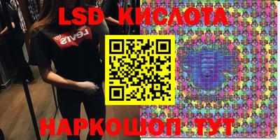кокаин перу Чебоксары