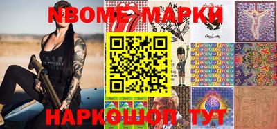 кокаин перу Чебоксары