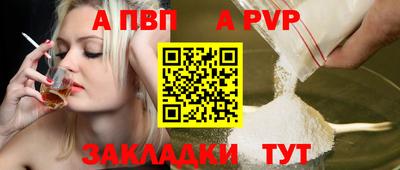 кокаин перу Чебоксары