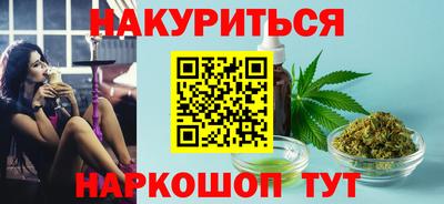 метамфетамин Чапаевск