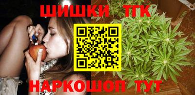 метамфетамин Чапаевск
