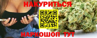 мефедрон Уссурийск