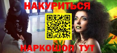 мет Чебаркуль