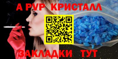 мефедрон Уссурийск