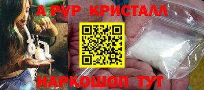 метамфетамин Чапаевск