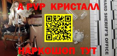 марки lsd Шебекино