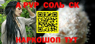 кокаин перу Чебоксары