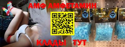 мет Чебаркуль