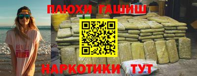 мефедрон Уссурийск