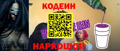кокаин перу Чебоксары