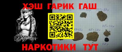 мефедрон Уссурийск