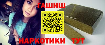 кокаин перу Чебоксары