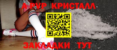 гашик Шахты