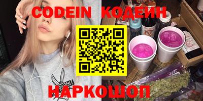 мефедрон Уссурийск