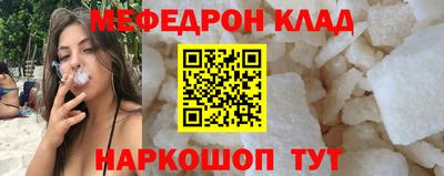 метамфетамин Чапаевск