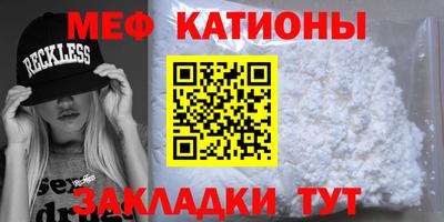 мефедрон Уссурийск