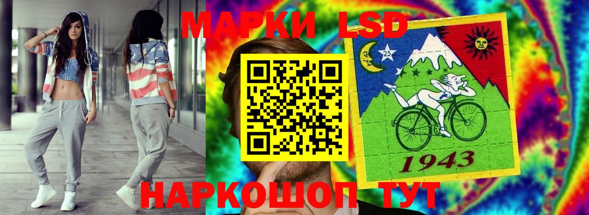 Александров  LSD-25 экстази ecstasy  LSD-25 экстази кислота  ЛСД экстази  Вход с VPN 