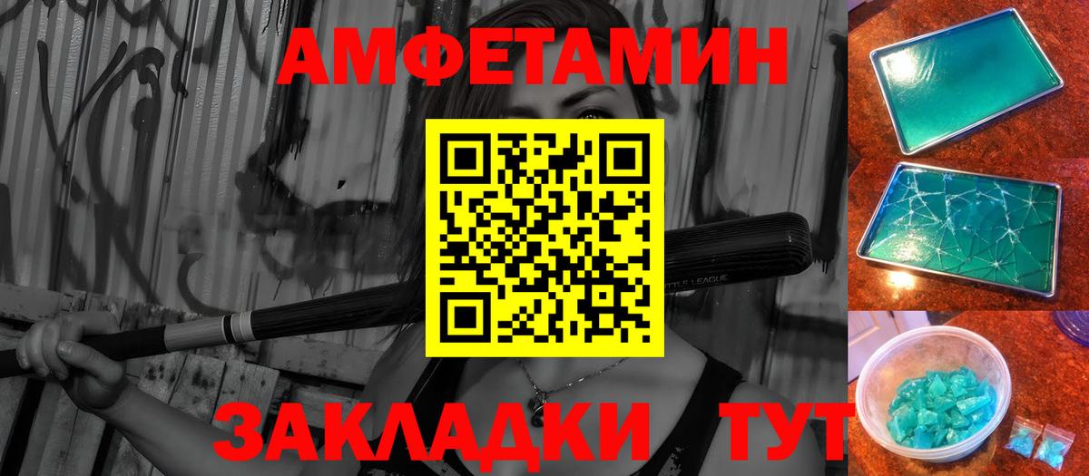 Первитин Methamphetamine  Первитин Methamphetamine  Вход с VPN  Александров 