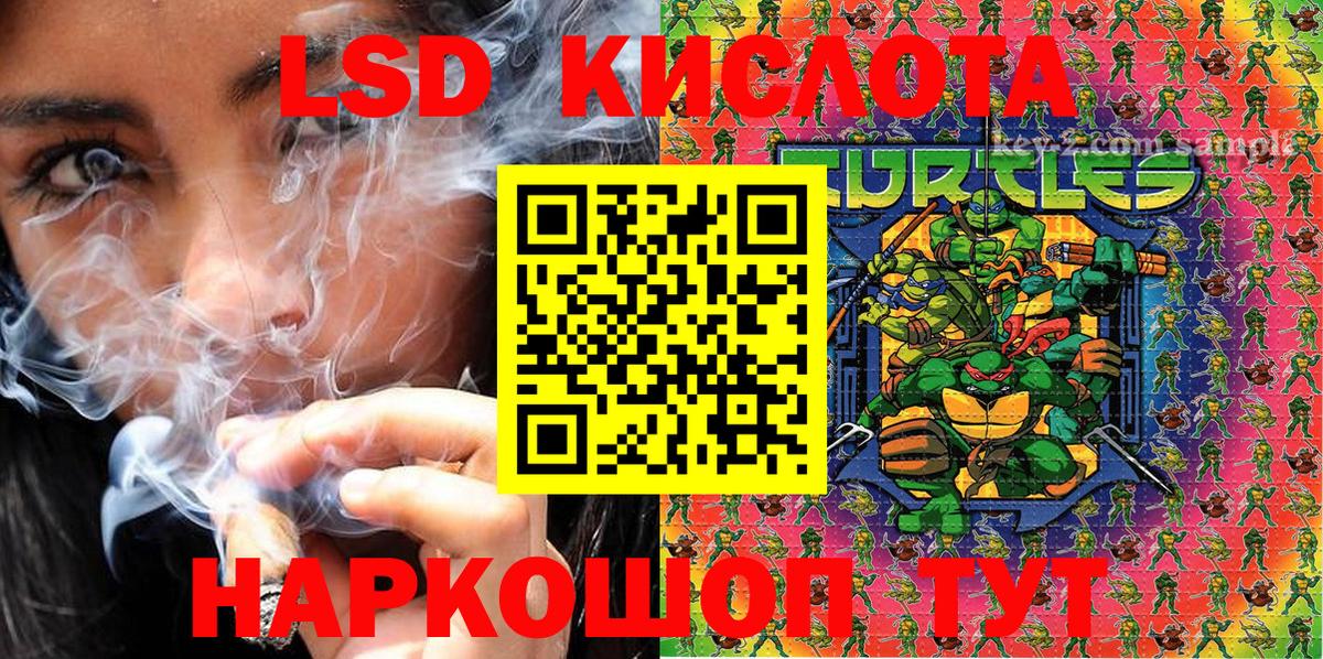 Наркотические марки 1,8мг  Наркотические марки  Александров  Вход с VPN  Наркотические марки 1,8мг 